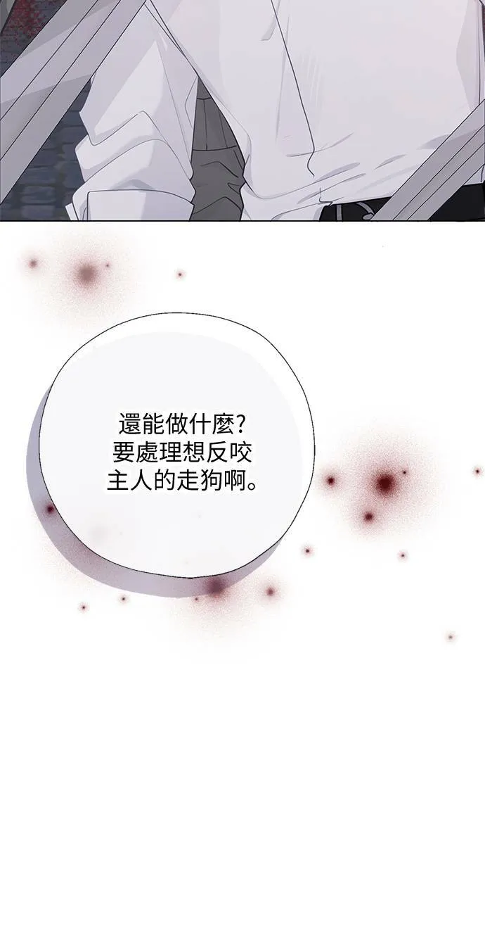 第65话 第48页