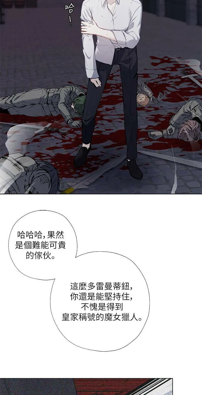 第65话 第51页