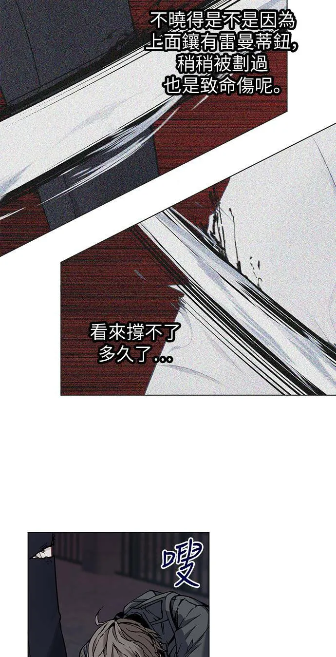第66话 第3页