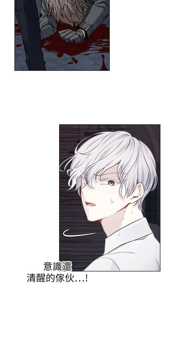 第66话 第4页
