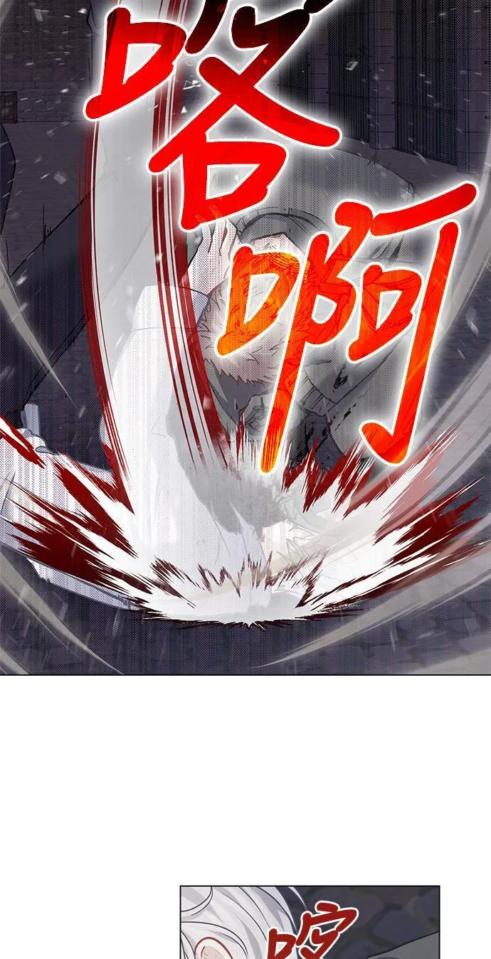 第66话 第6页