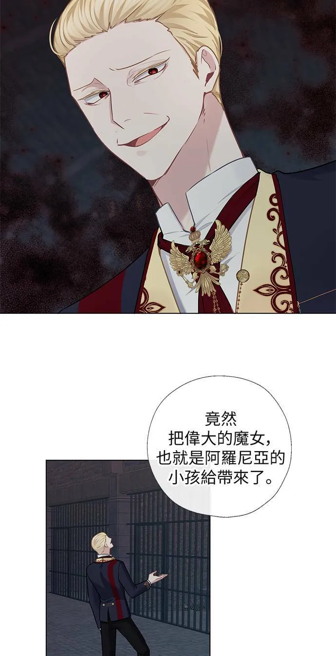 第66话 第9页