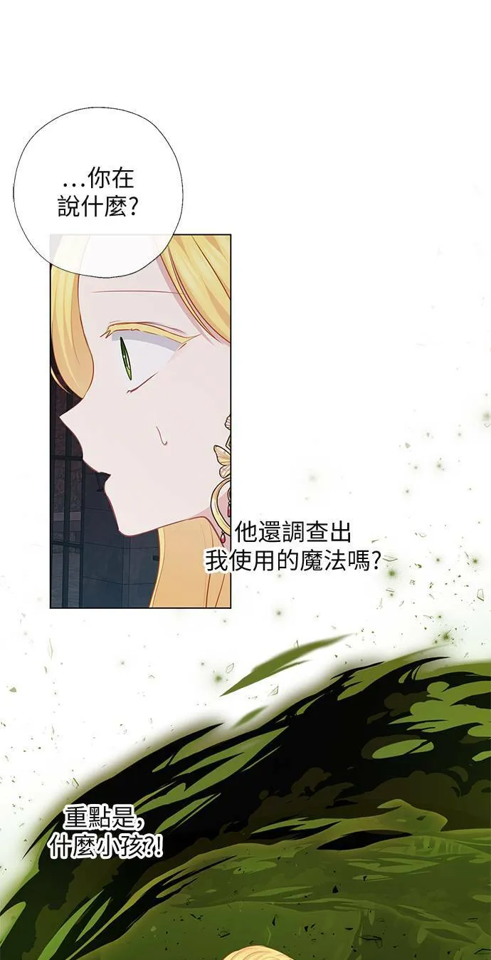 第66话 第13页