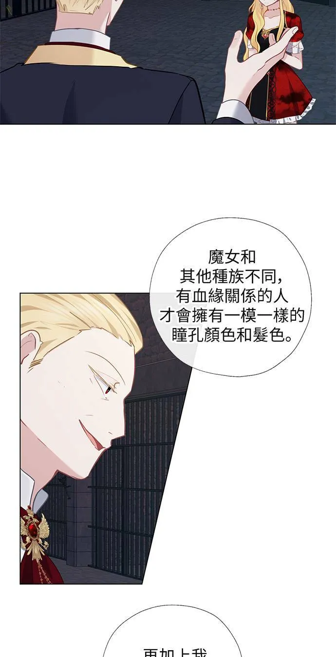 第66话 第15页