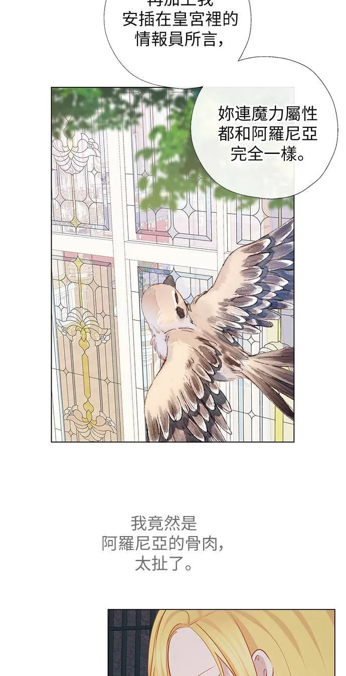第66话 第16页