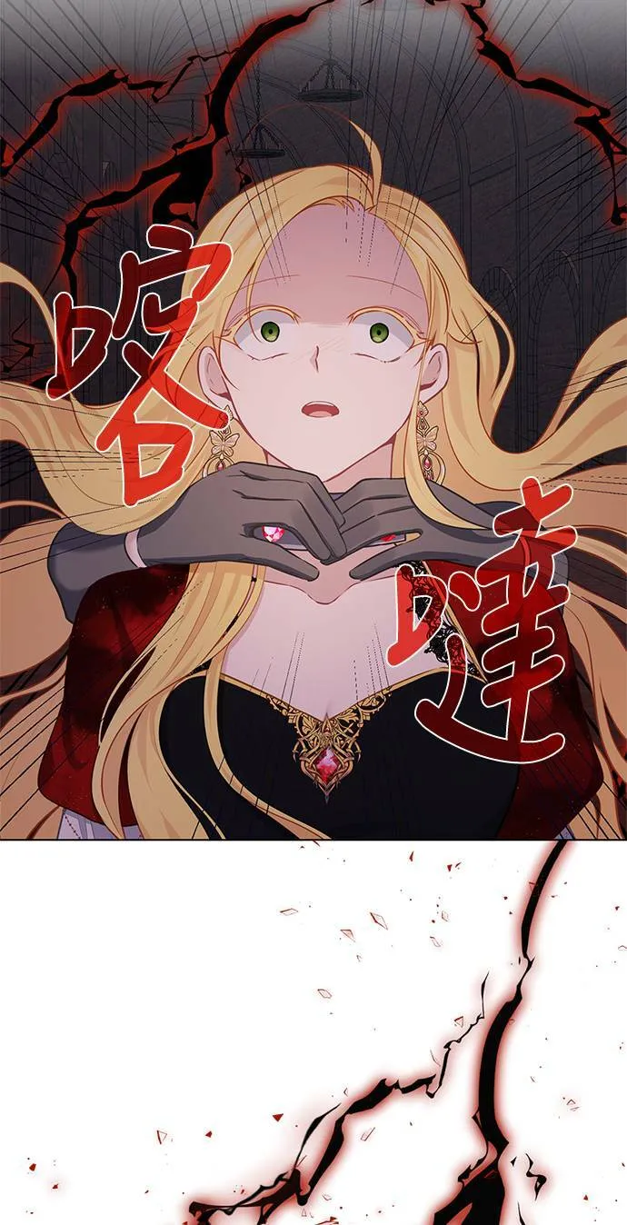 第66话 第19页