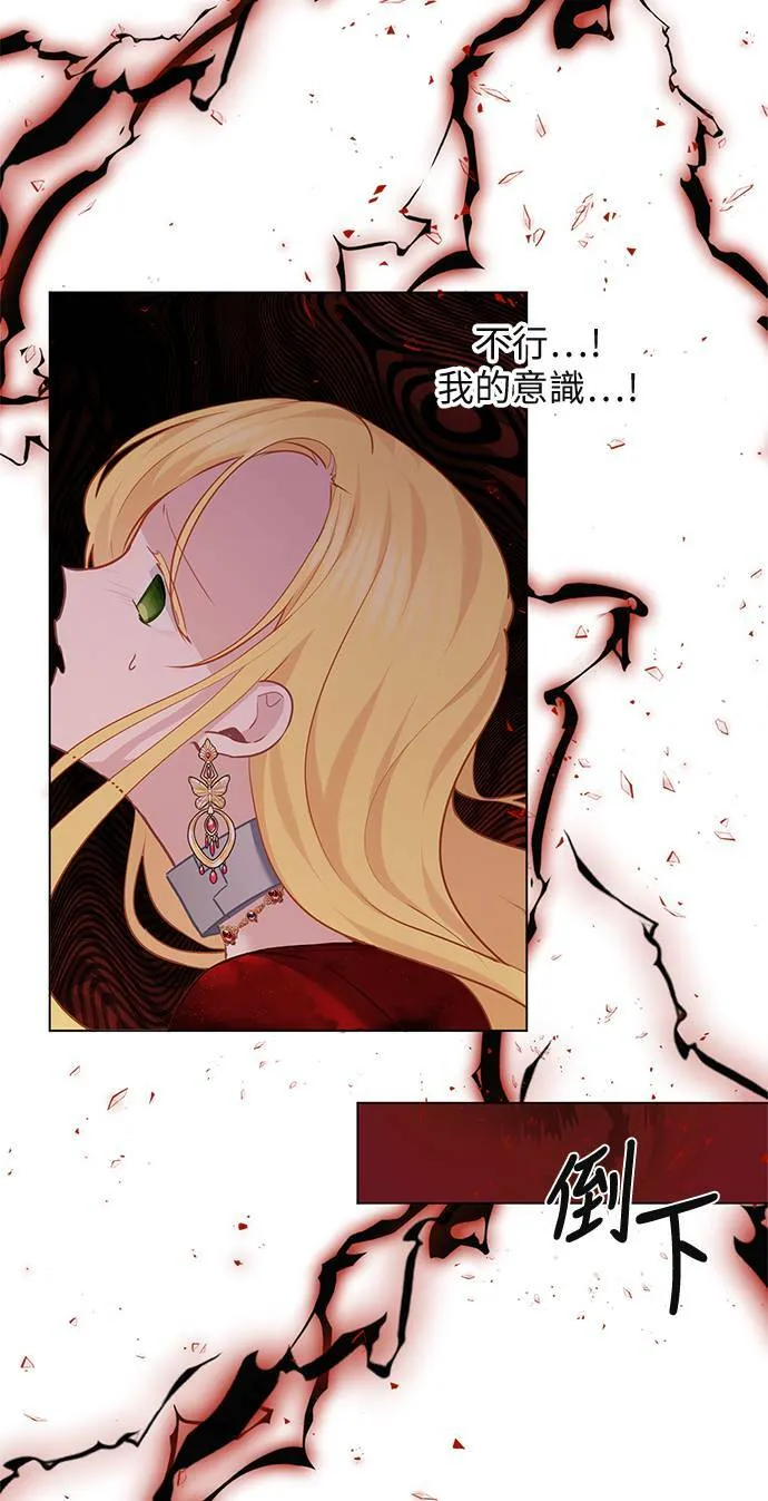 第66话 第20页