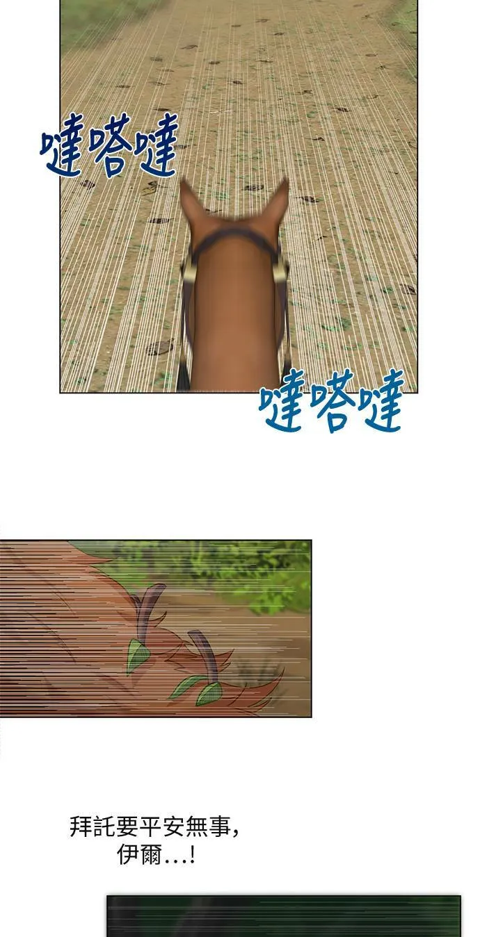 第66话 第22页