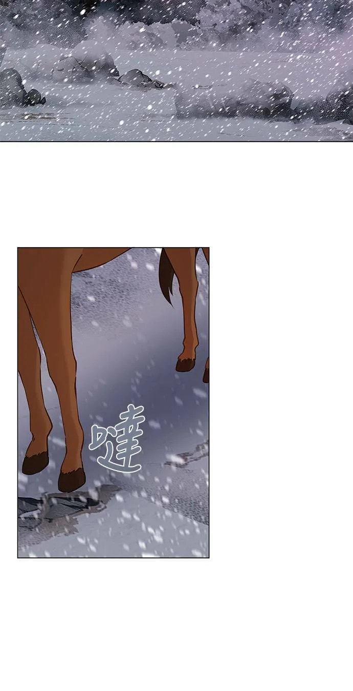 第66话 第24页