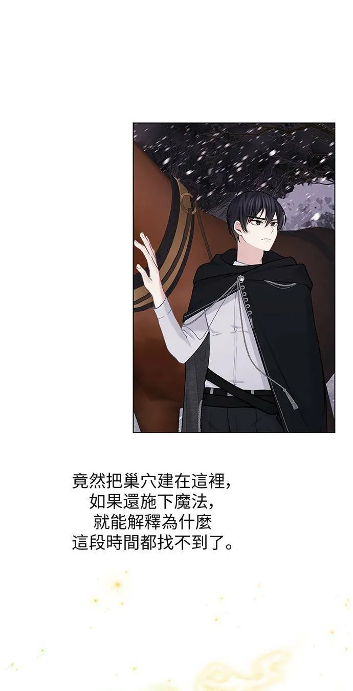 第66话 第25页