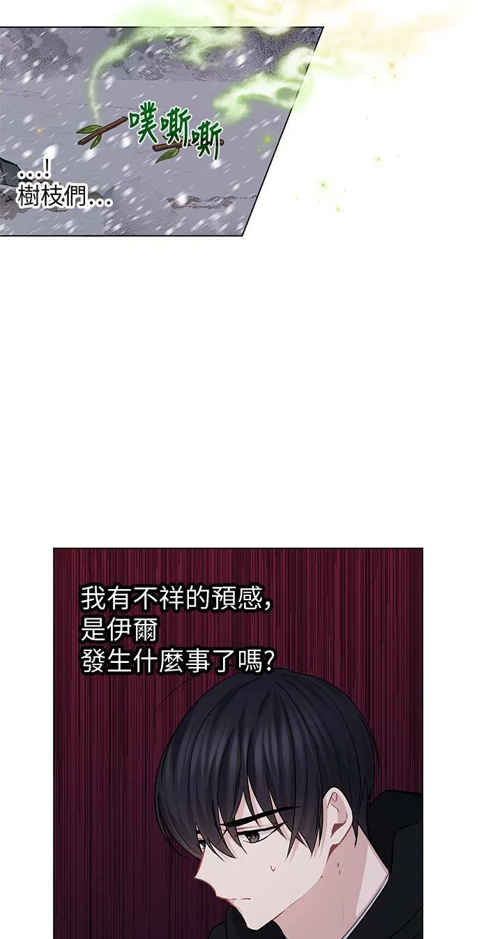 第66话 第26页
