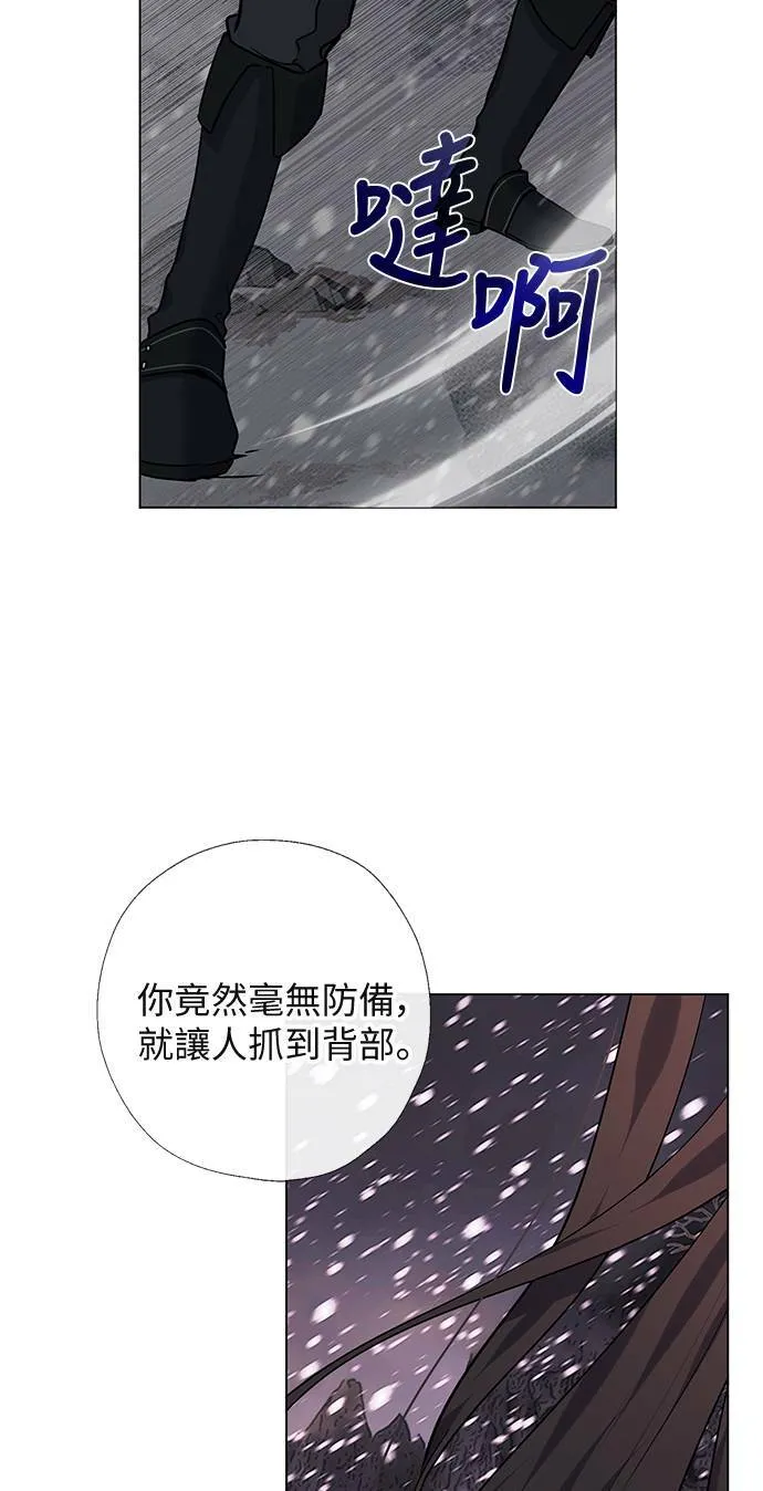 第66话 第31页