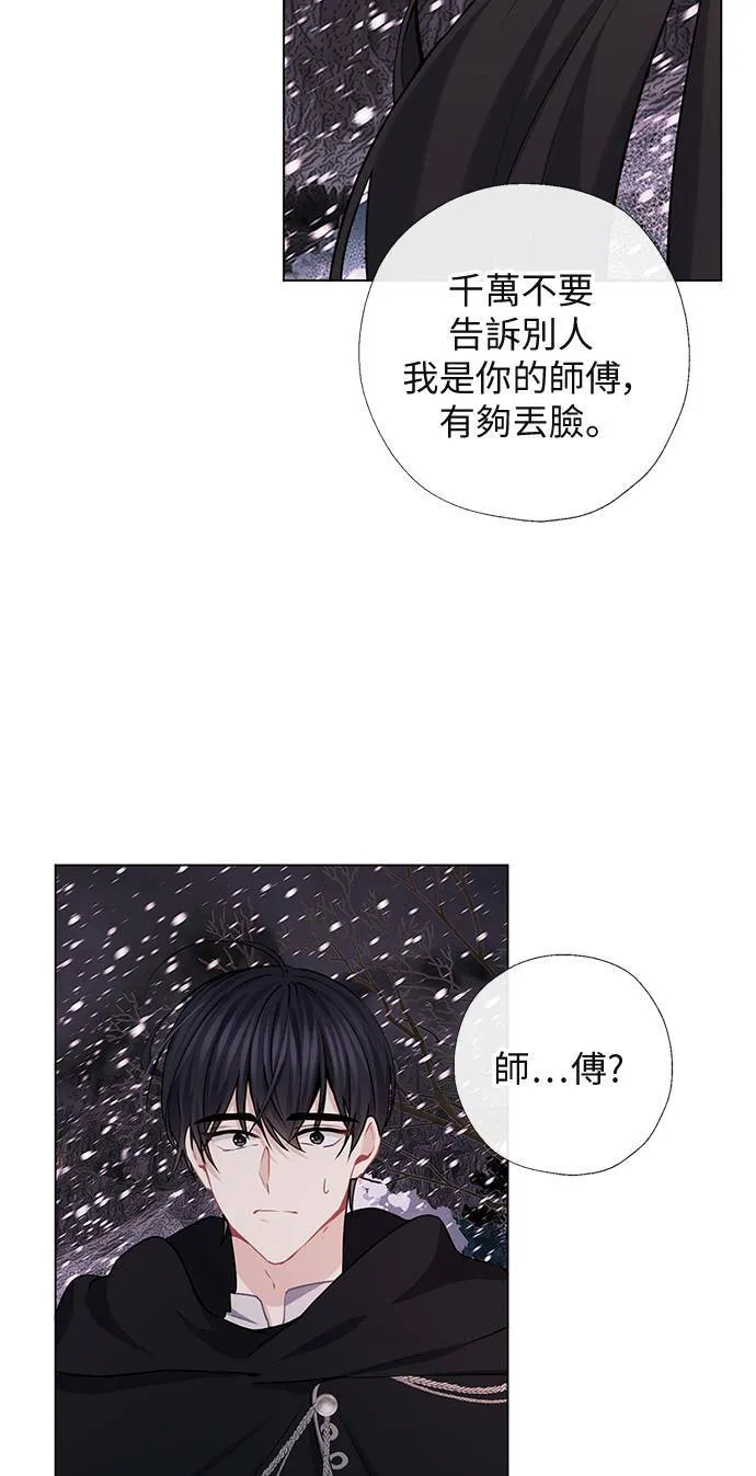 第66话 第32页