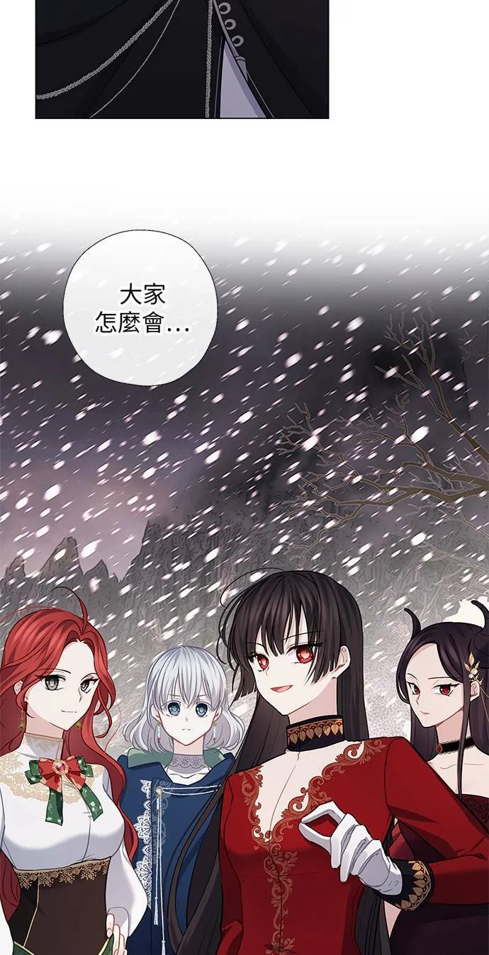 第66话 第33页