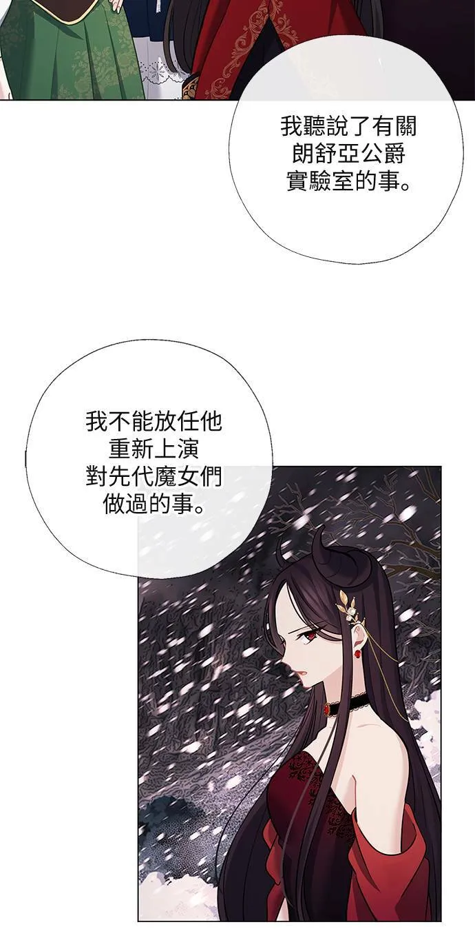 第66话 第34页