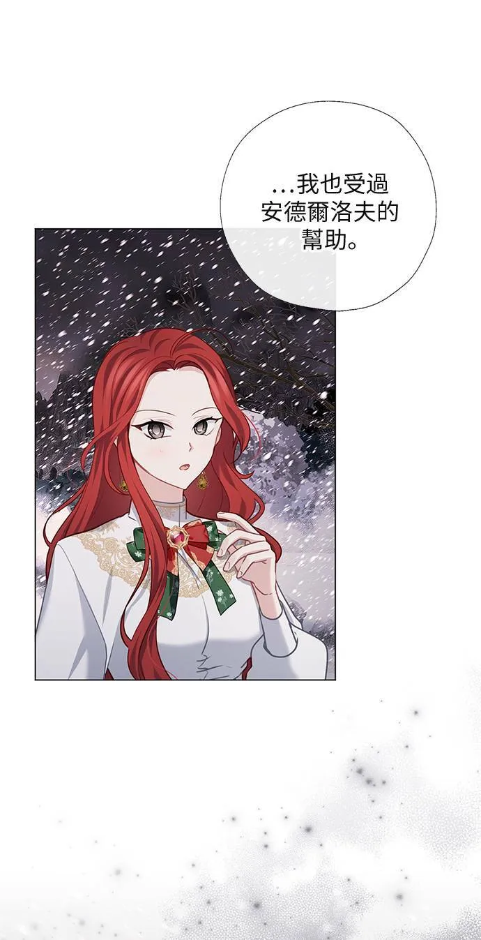 第66话 第35页