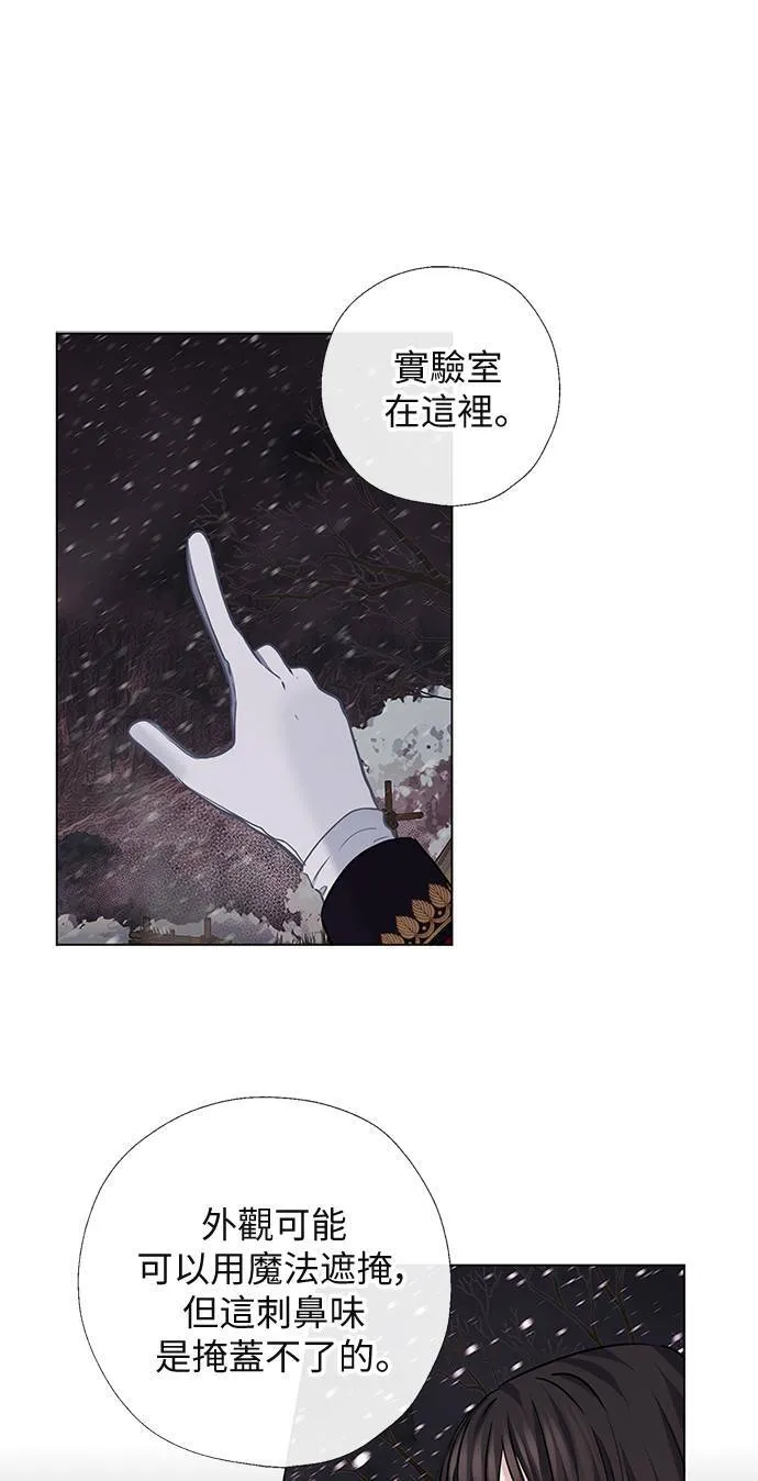 第66话 第37页