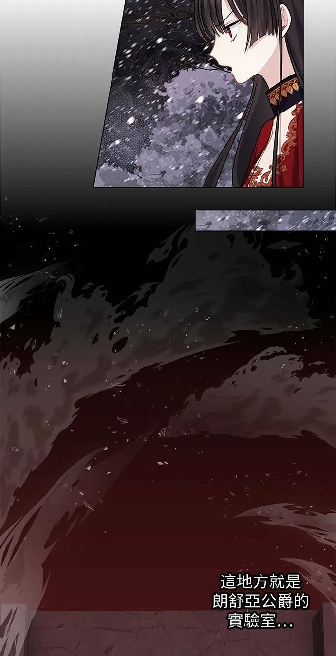 第66话 第38页