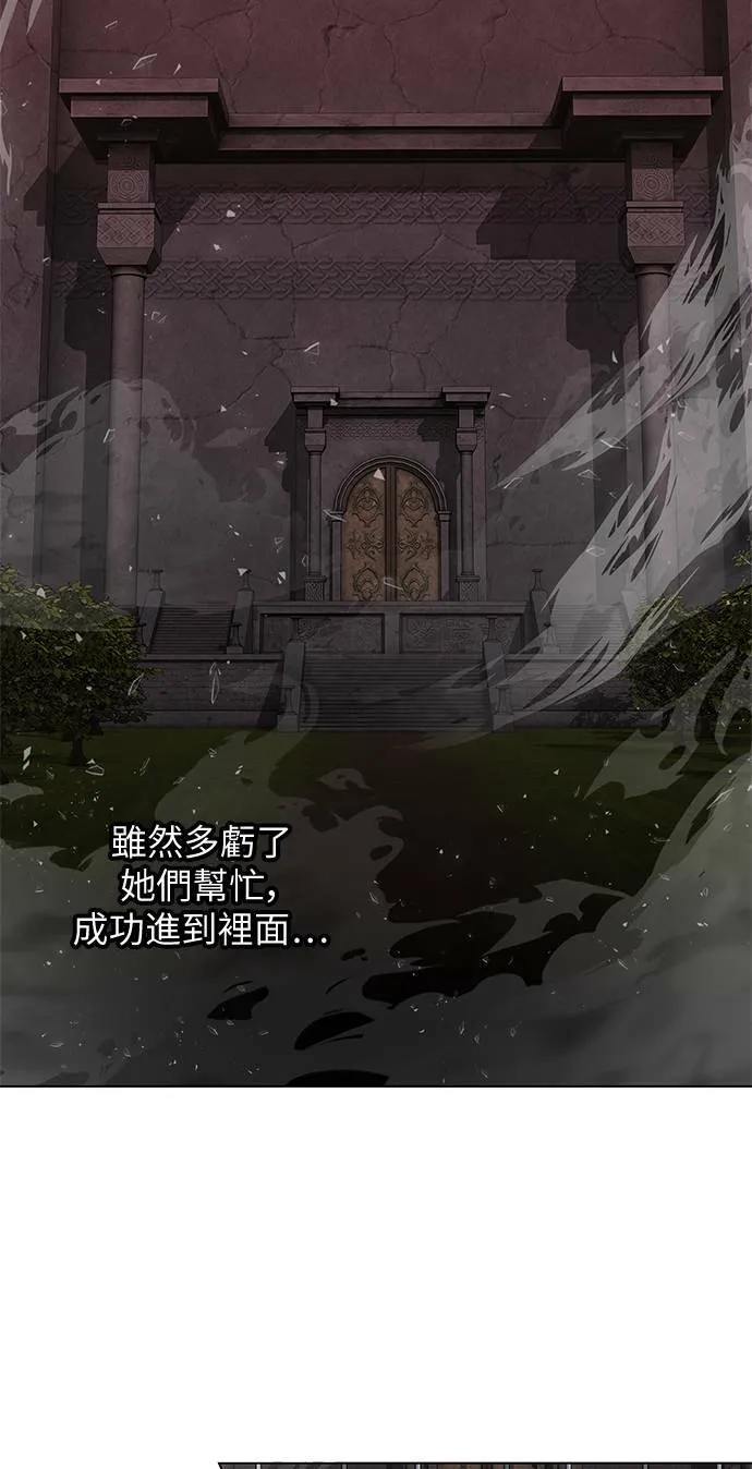 第66话 第39页