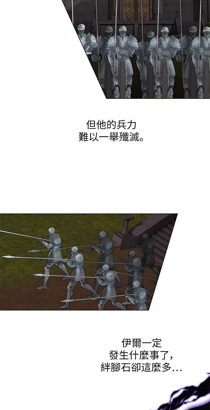 第66话 第40页