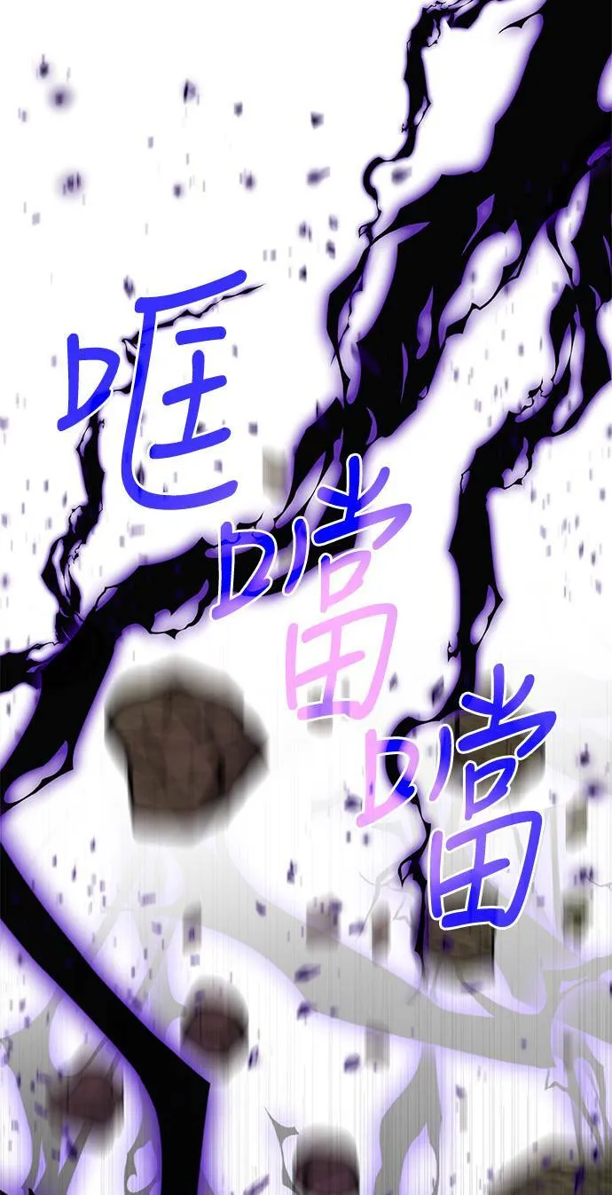 第66话 第41页