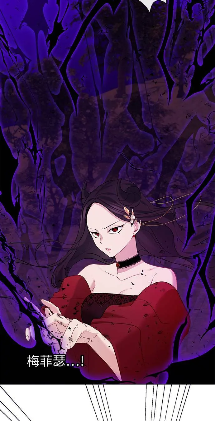 第66话 第43页