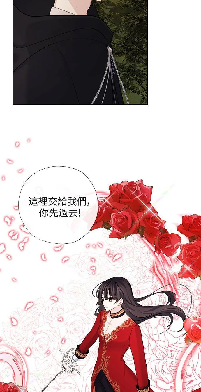 第66话 第45页