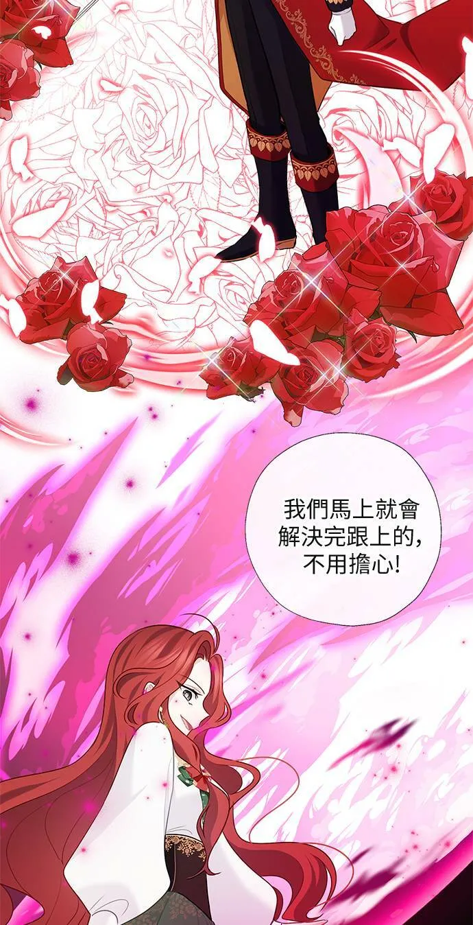第66话 第46页