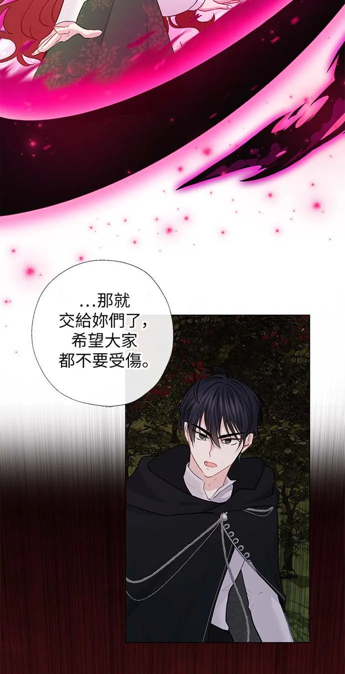 第66话 第47页