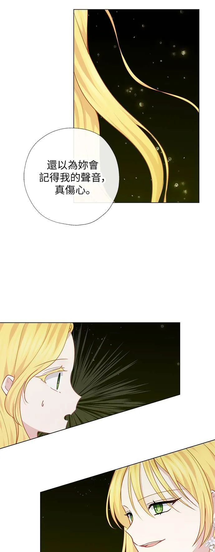 第67话 第5页