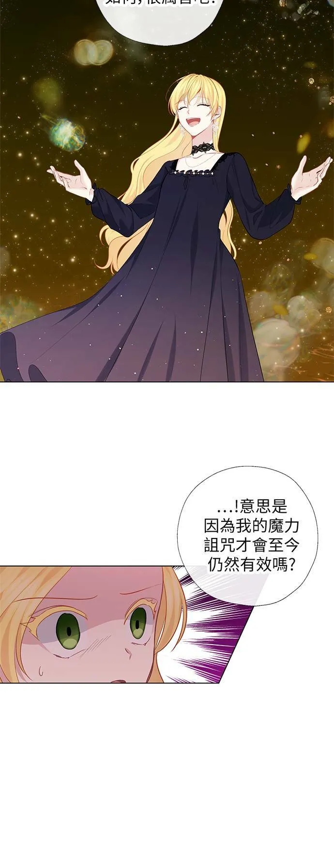 第67话 第13页