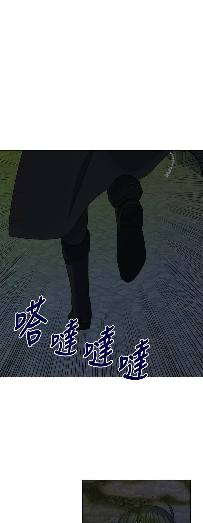 第67话 第16页