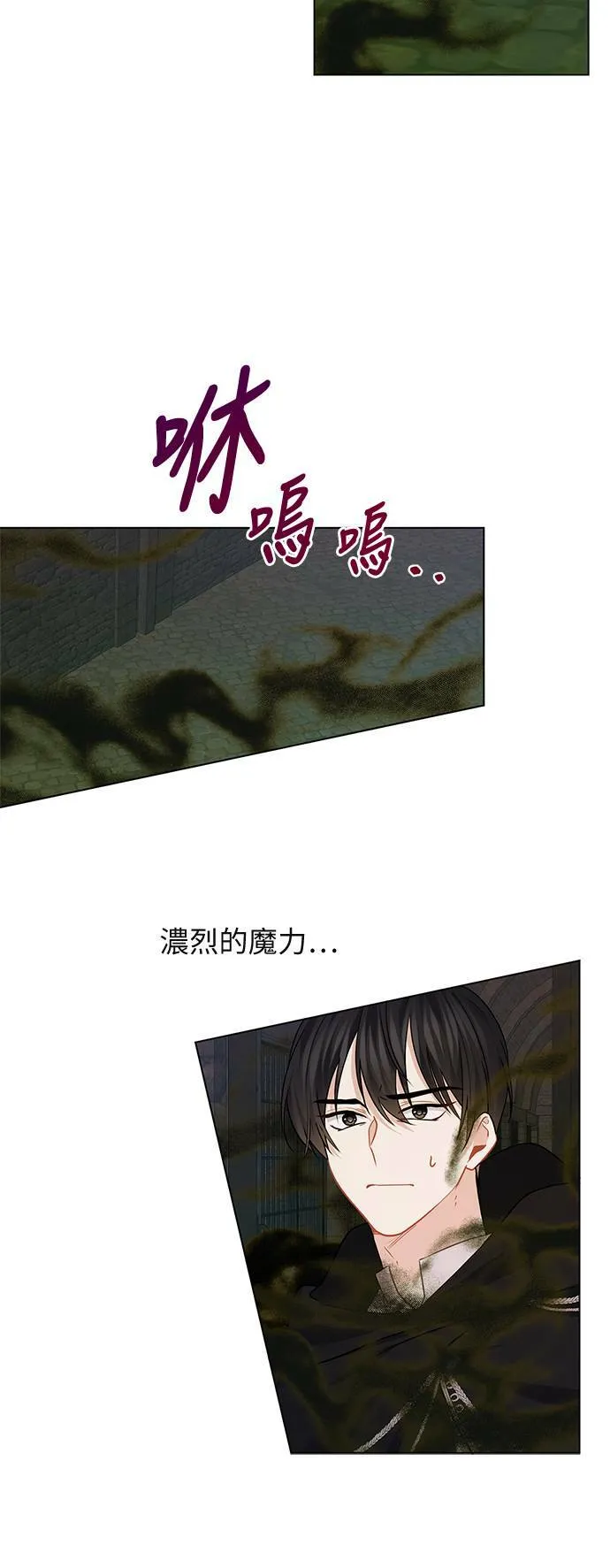 第67话 第18页