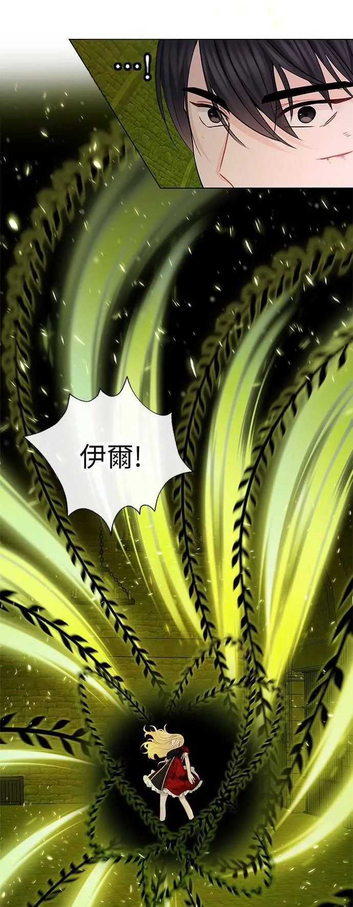 第67话 第19页