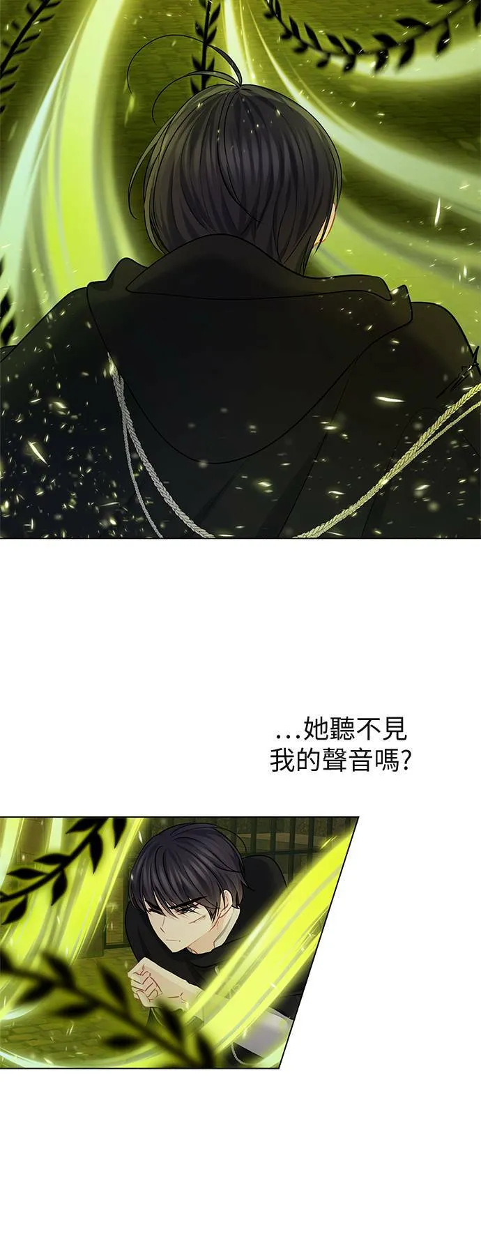 第67话 第20页