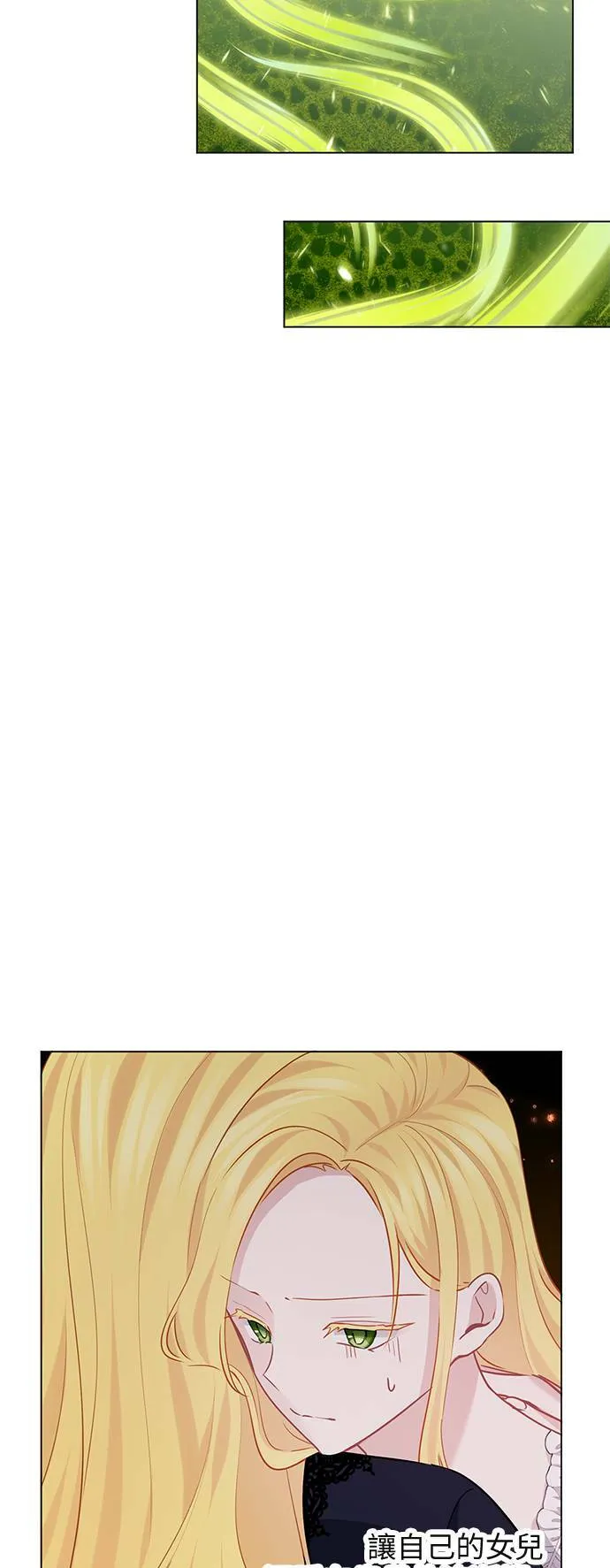第67话 第25页