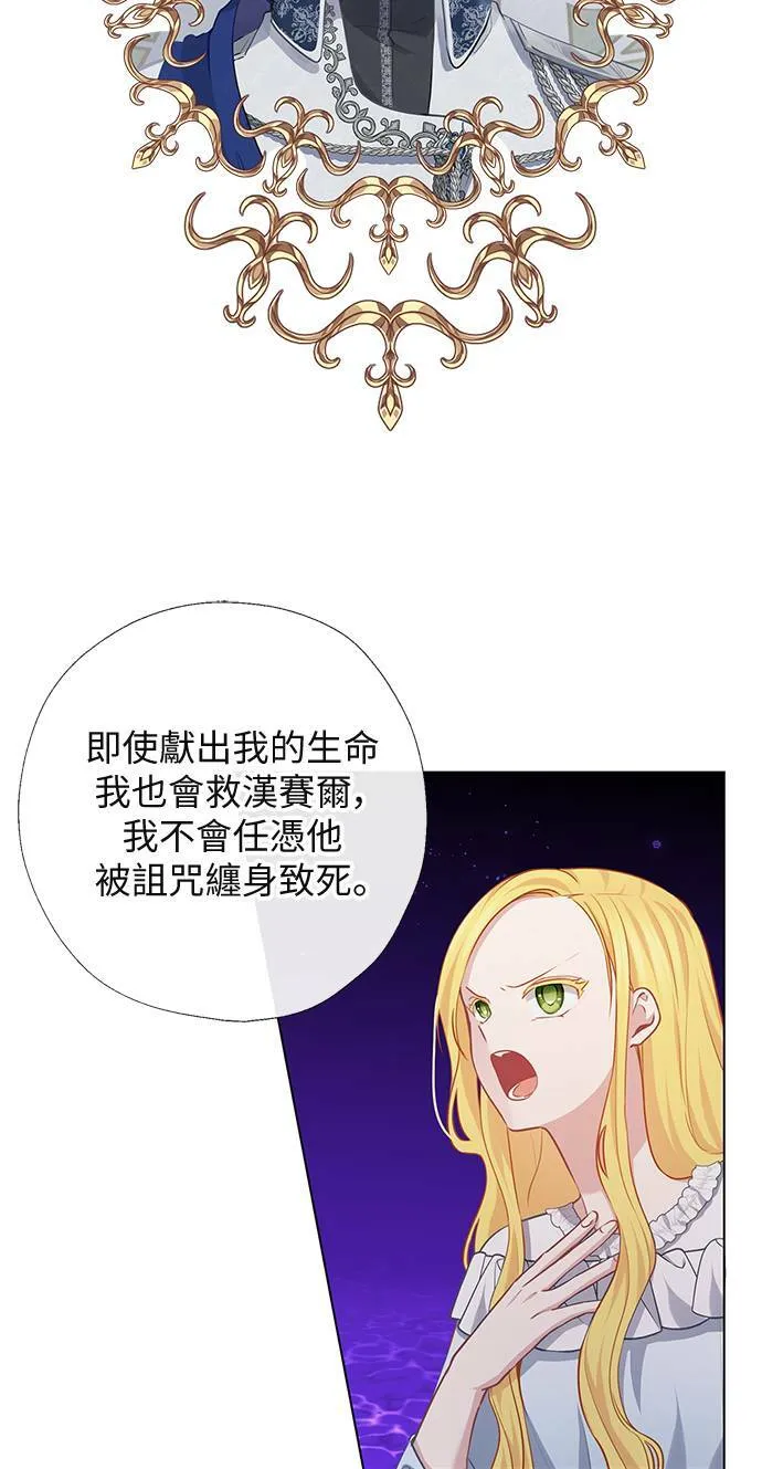 第67话 第38页