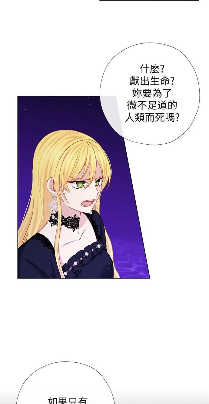 第68话 第3页