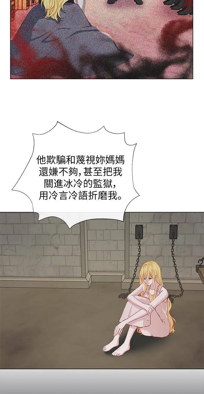 第68话 第6页