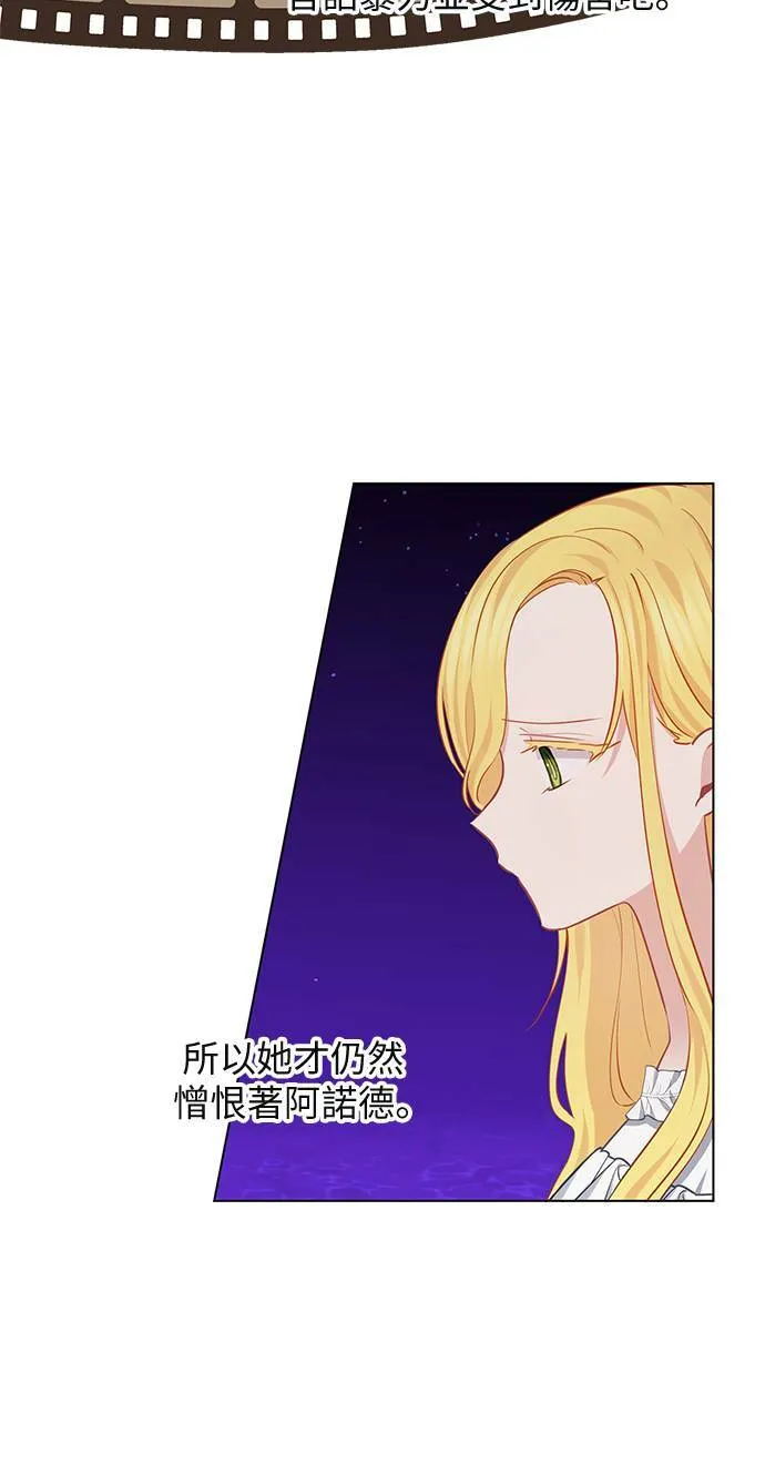 第68话 第9页