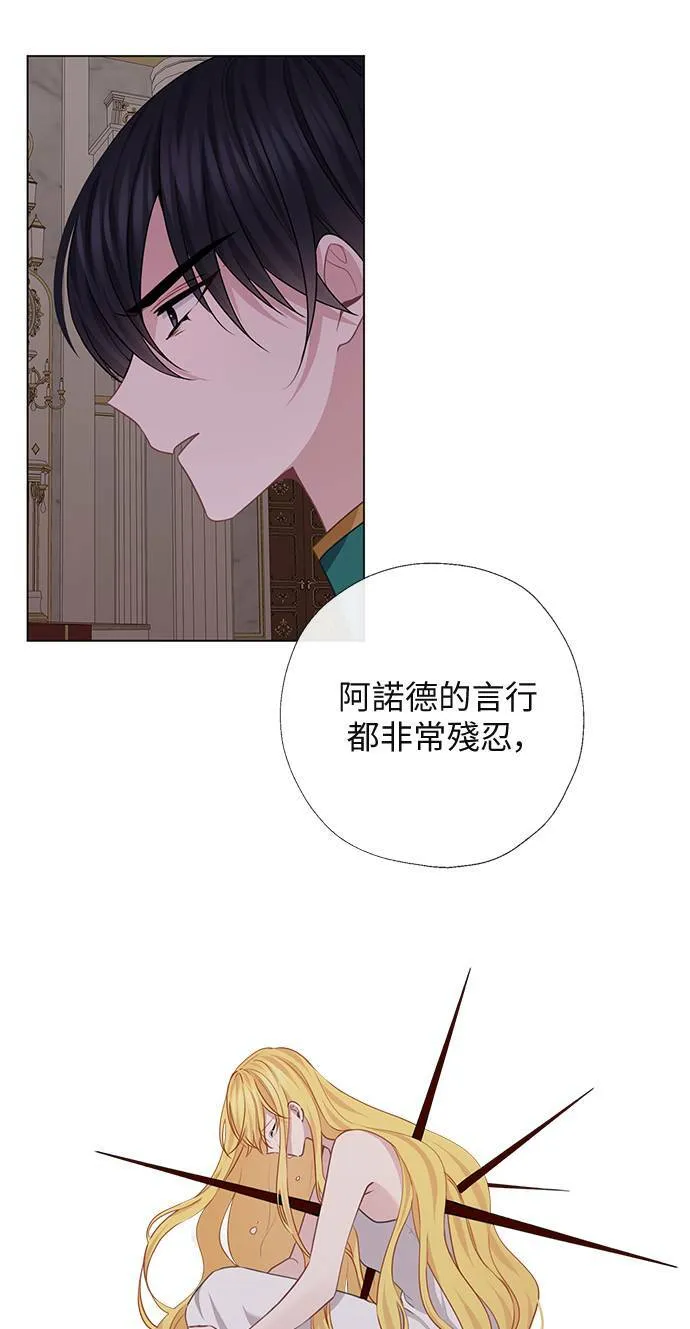 第68话 第11页