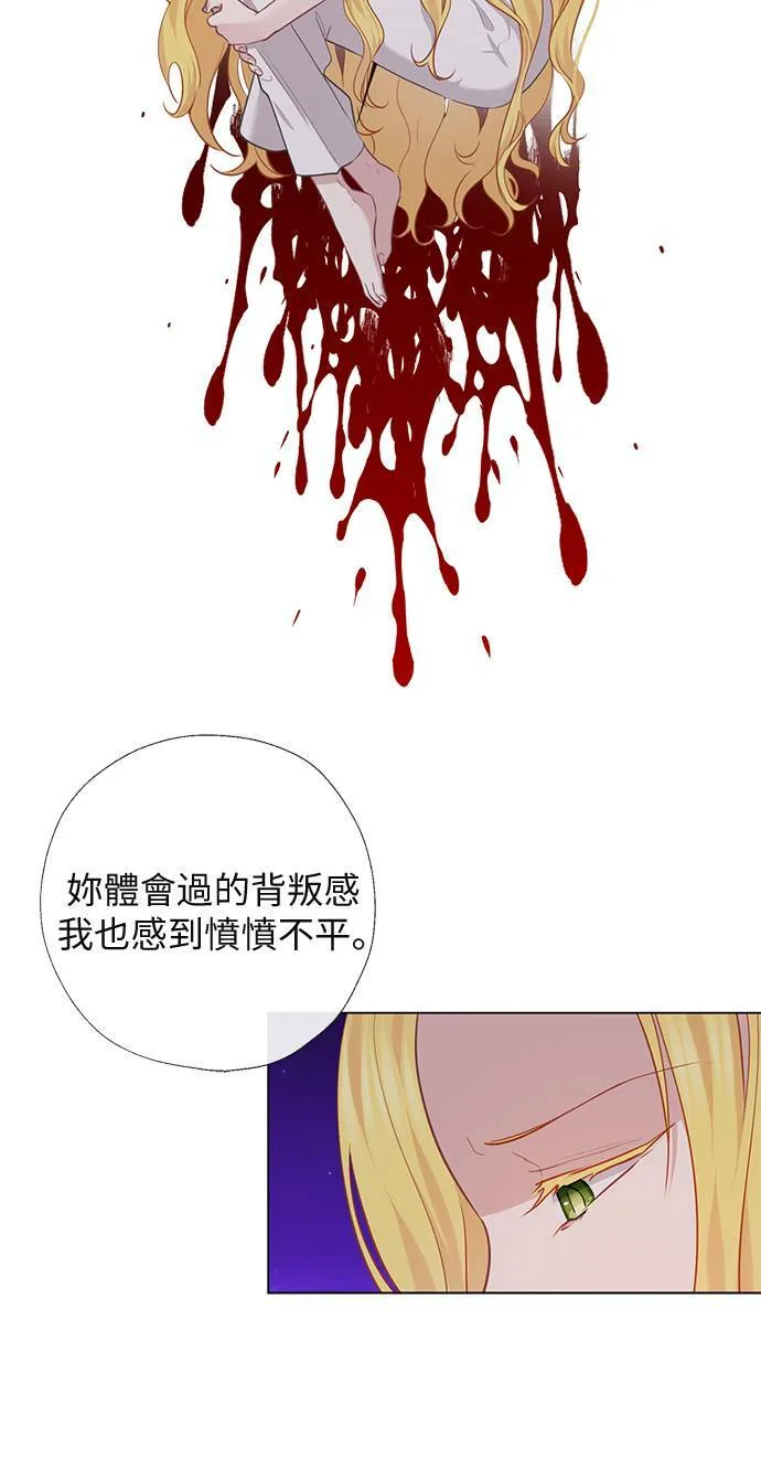 第68话 第12页