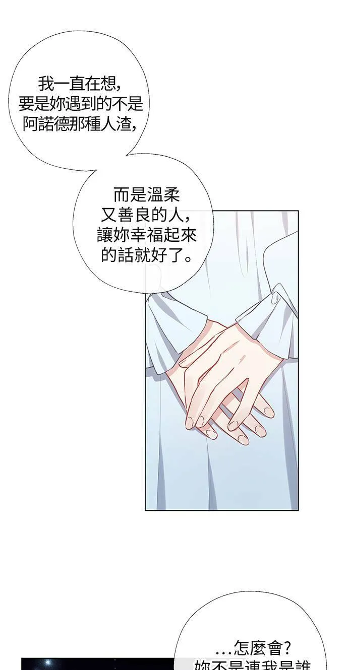 第68话 第15页