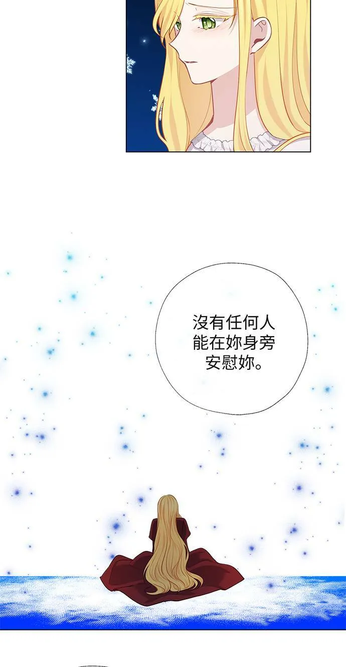 第68话 第17页