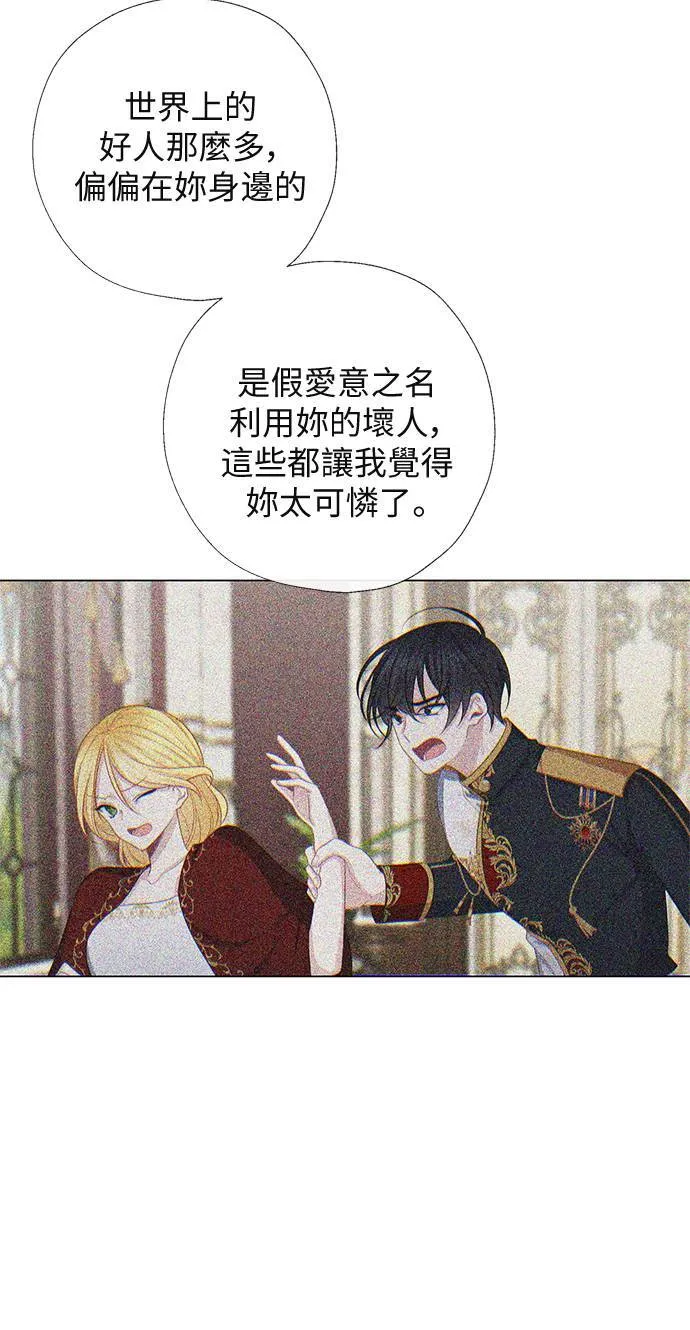 第68话 第18页