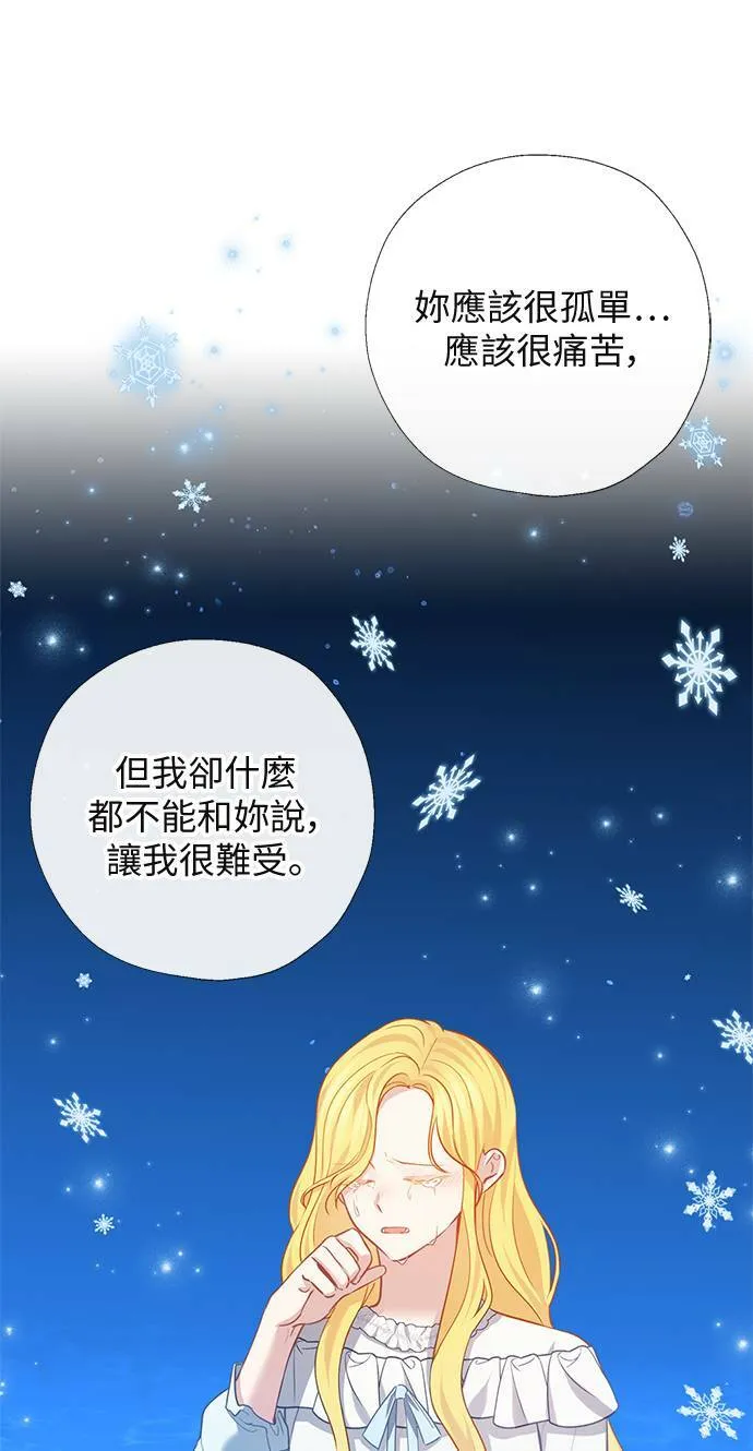 第68话 第19页