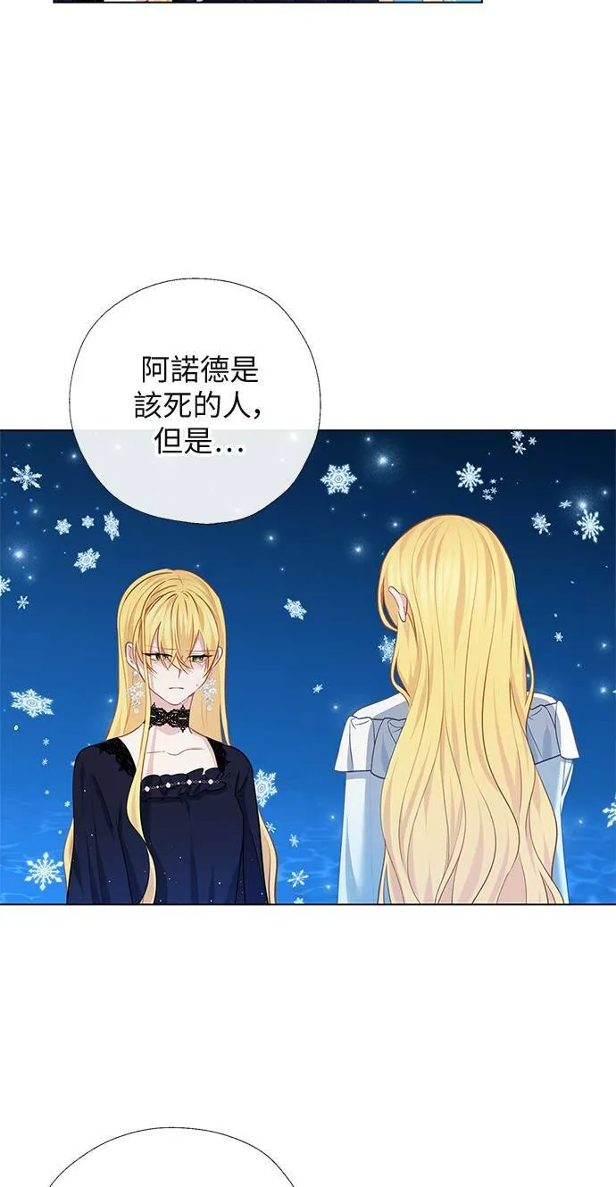 第68话 第21页