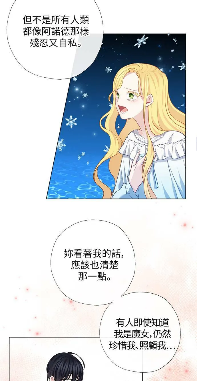 第68话 第22页