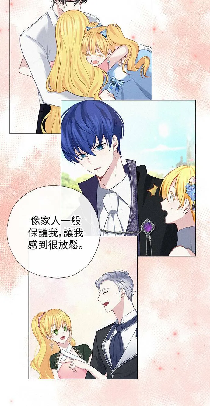 第68话 第23页
