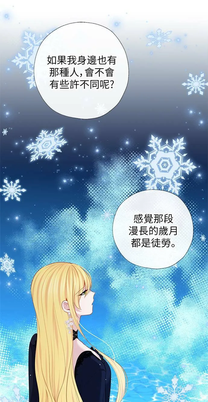 第68话 第25页